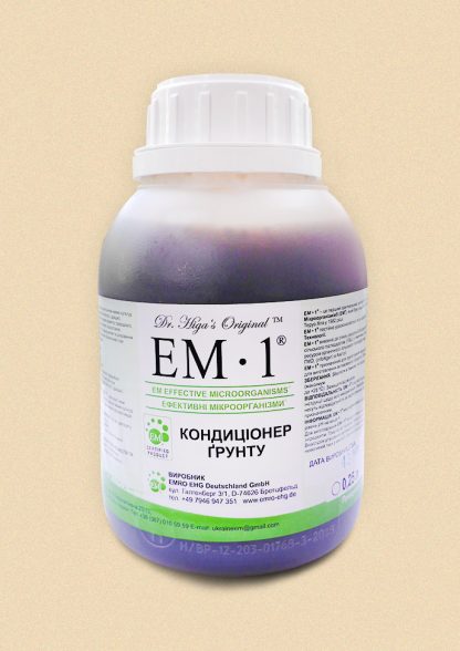 EM1, биопрепарат для улучшения качества почвы